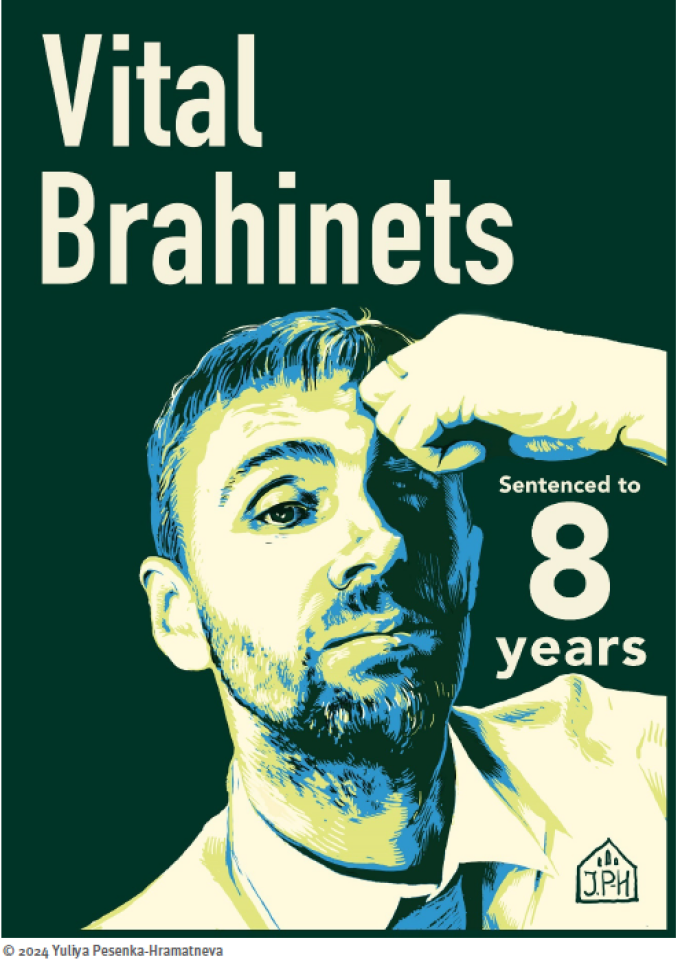 Vital Brahinets