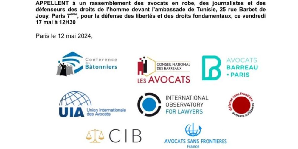 TUNISIE : Résolution conjointe condamnant la détention arbitraire de Sonia Dahmani
